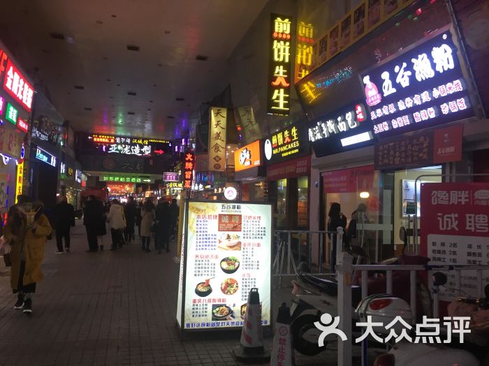 煎饼先生(八仙城旗舰店-图片-南通美食-大众点评网