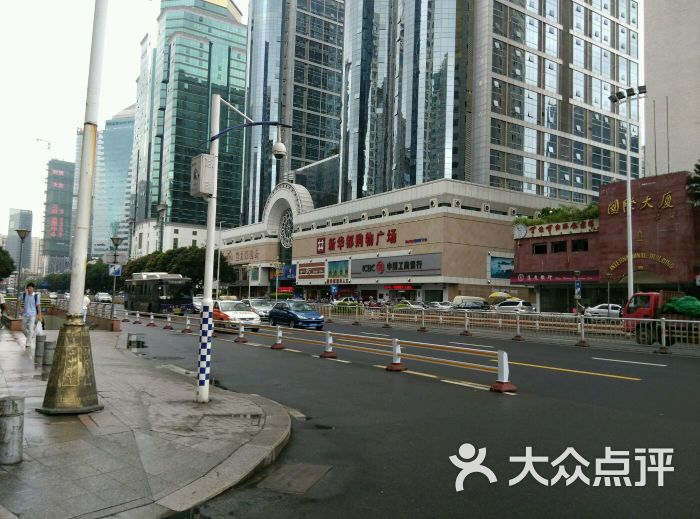 新华都购物广场(五四路店)图片 - 第4张