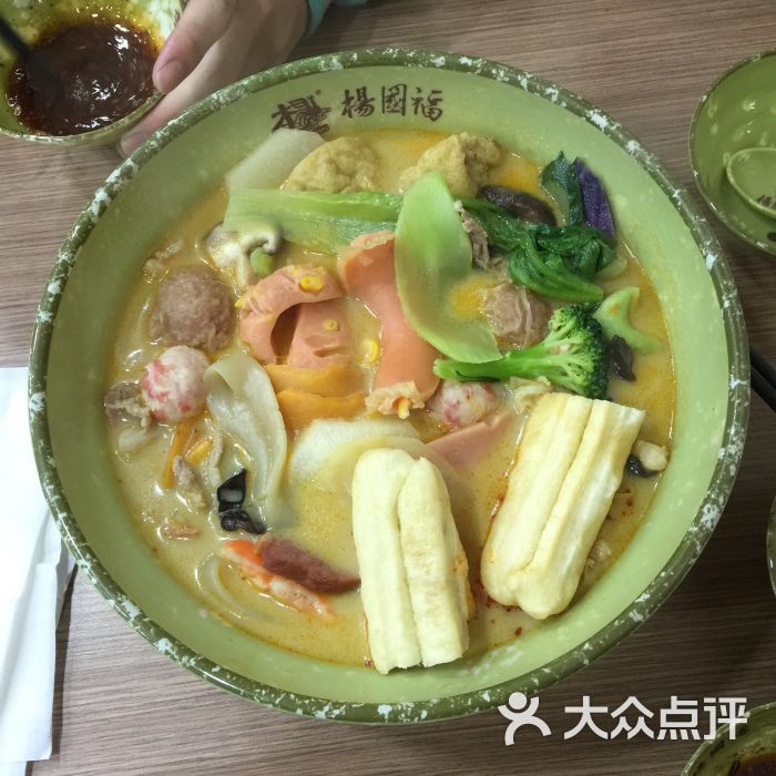 杨国富麻辣烫-图片-淮南美食