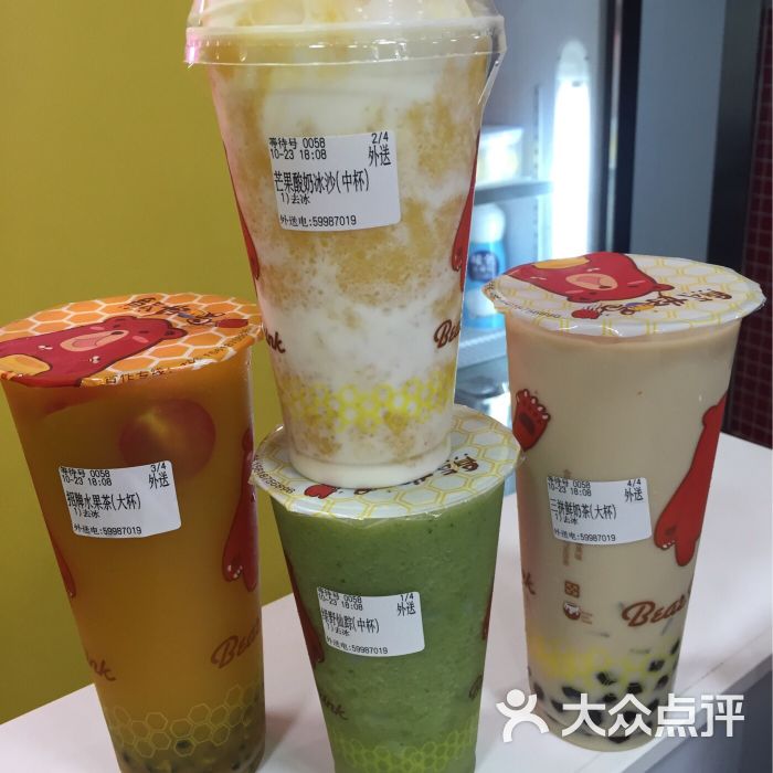 熊好喝奶茶(江桥万达店)图片 - 第4张