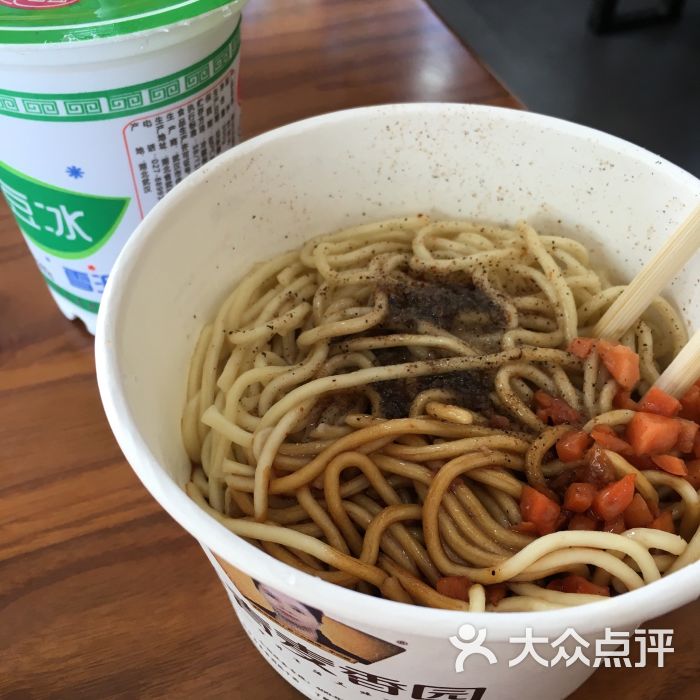 常青麦香园(汉口火车站店)热干面图片 - 第1张