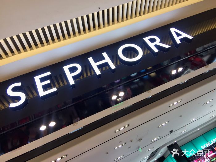 sephora(长楹天街购物中心店)图片