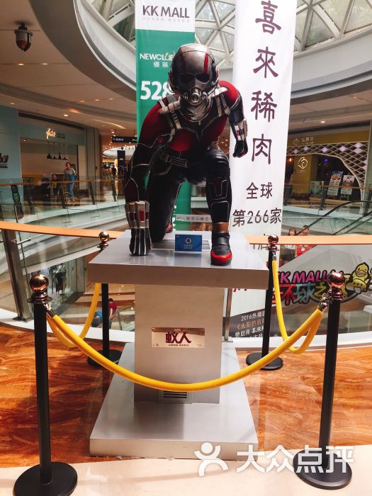 UA影院(KKMALL店)-图片-深圳电影演出赛事