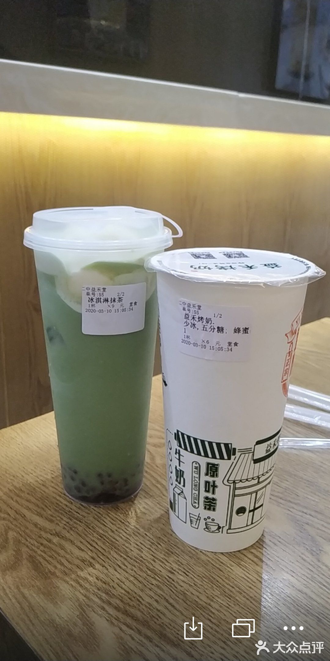 想吃益禾烤奶,泷珠奶茶,于是搜了这家茶饮果汁店