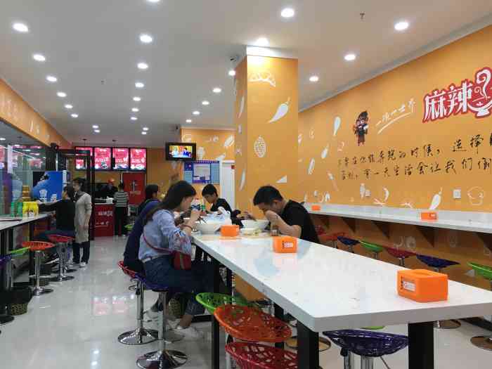 老三麻辣烫(司门口店)-"电梯直达三楼,店面不大,但干净清爽.去的.