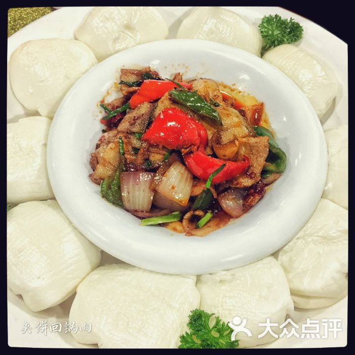 夹饼回锅肉