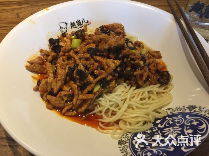 鱼香肉丝拌面