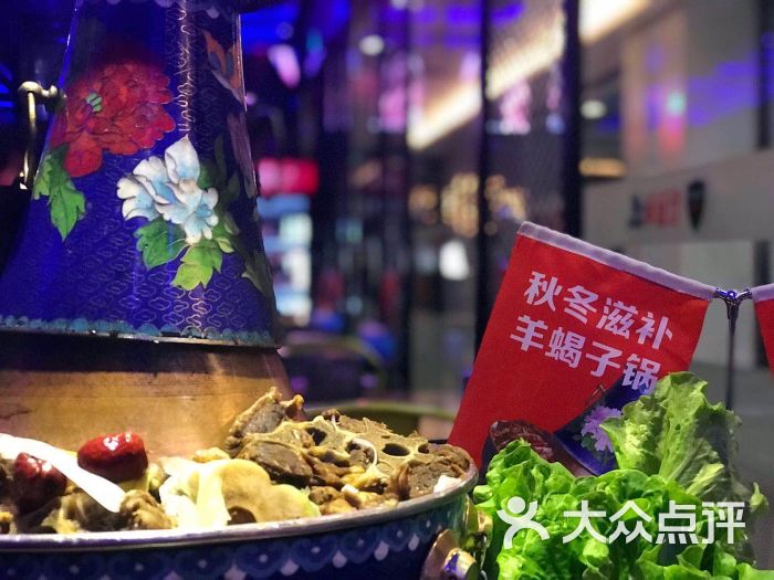 红盔甲羊蝎子火锅(人民广场店)图片 - 第4张