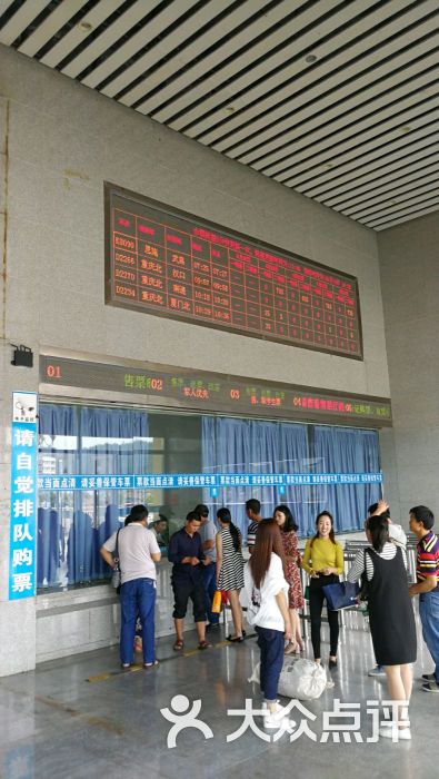 售票厅