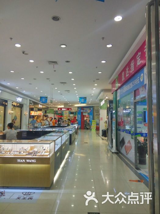 新华都超市(美食城店)图片 第13张