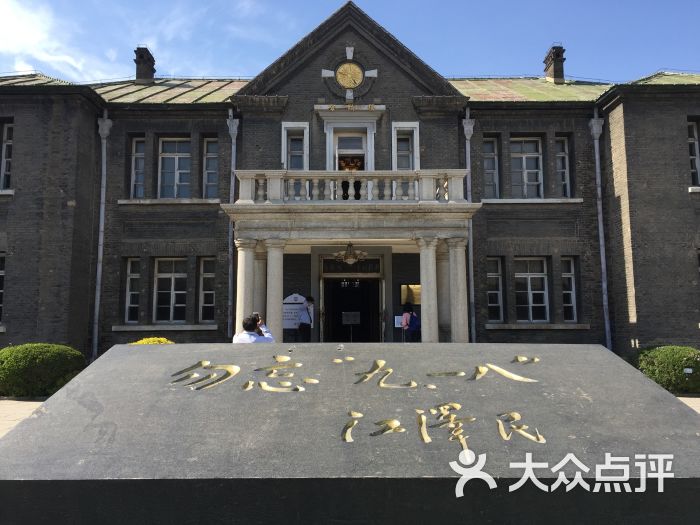 景点缉熙楼