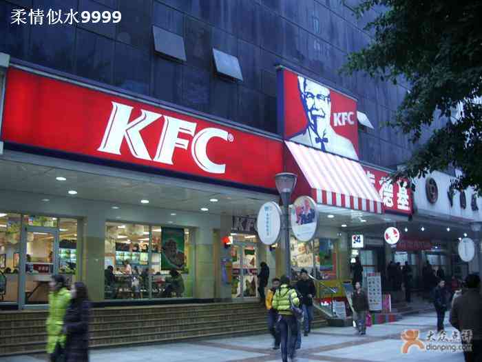 肯德基(会仙楼店)-"怎麼说呢,kfc都一个味道.楼下是店