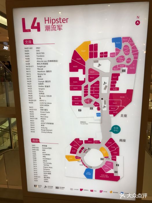 静安大悦城--楼层分布图图片-上海购物-大众点评网
