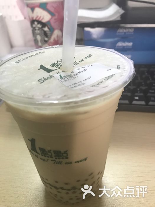 珍珠奶茶