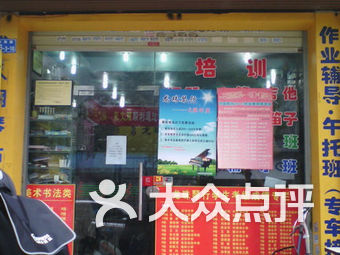 琴行排名_琴行装修效果图(3)