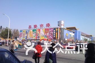 北京通州区特色集市花鸟市场排行-北京