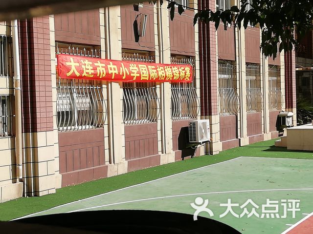 中山区葵英小学课程_价格_简介_怎么样-大连学习培训