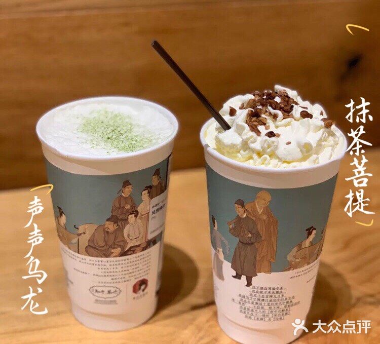 茶颜悦色(7mall店)图片