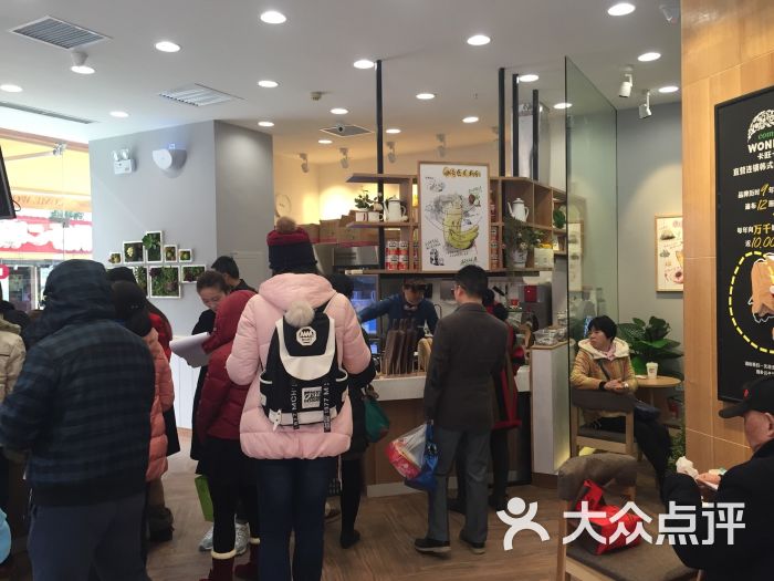 卡旺卡奶茶(悦荟广场店)-图片-长沙美食-大众点评网