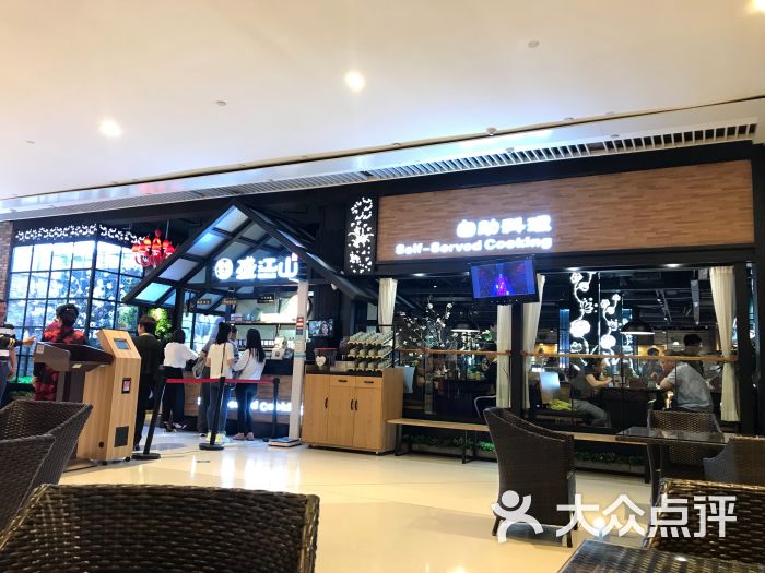 韩盛·盛江山自助料理(中街恒隆店)图片 - 第2张