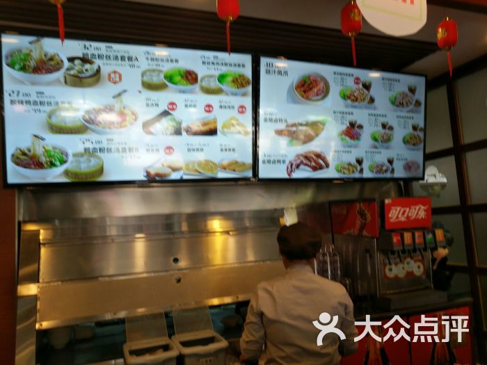 回味鸭血粉丝汤(国科店)菜单图片 - 第74张