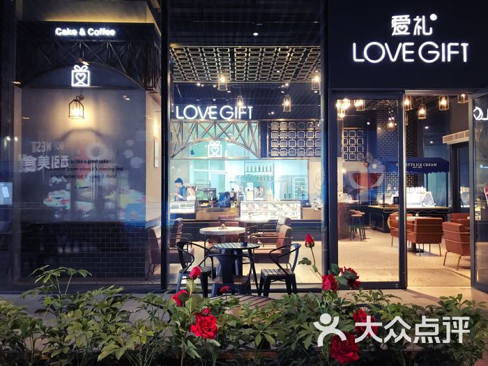 lovegift爱礼图片 - 第37张