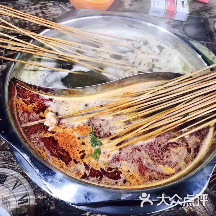西航涮涮·串串