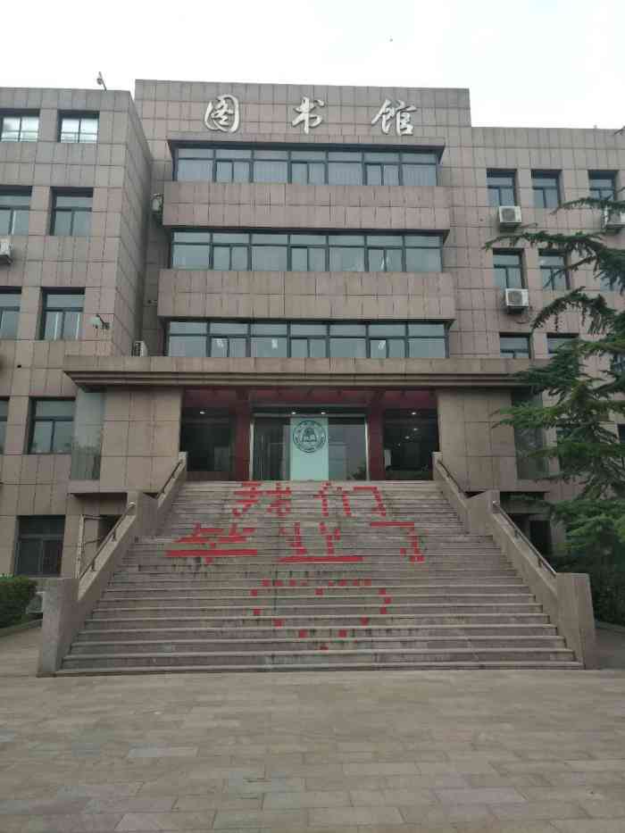 北京印刷学院图书馆-"北京印刷学院院图书馆现有馆.