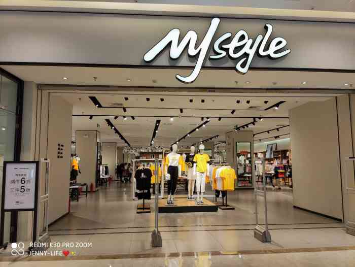 mystyle-"在吾悦广场一楼开了一家性价比极高的服装店