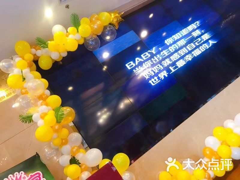 青柠檬气球派对工作室