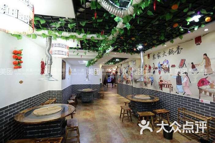 农家大锅台(金海大道东陈营子店)图片 - 第2张