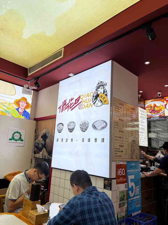 俏花旦里吃个乌骨土鸡米线味道好极了