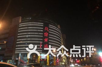 天津商场排名_天津高楼排名前十图片(3)