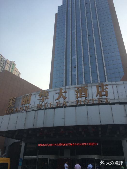 美丽华大酒店图片