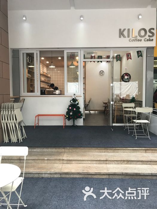 kilos咖啡馆门面图片 - 第1张