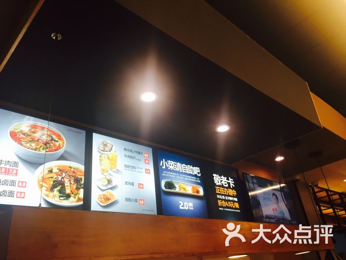 松鼠家牛肉面(清真)-图片-兰州美食