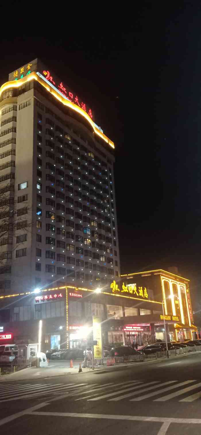 烟台虹口大酒店-"地点特别好,酒店身后就是海边和广场