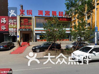 富强路附近美食 63h7zD8kbpBZLX9j1D36cbRNMiWaURUogdc5pUsjfp6_KJSEnm9fiirk3YqIVqWps9bU8u7TlyVW3ovyQ7Jtmw.jpg