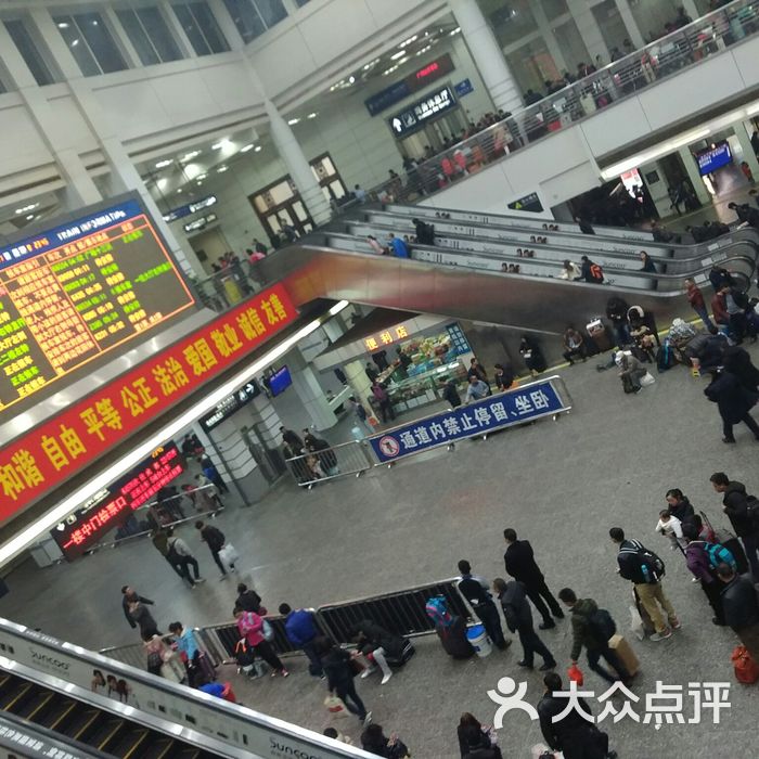 广州火车站