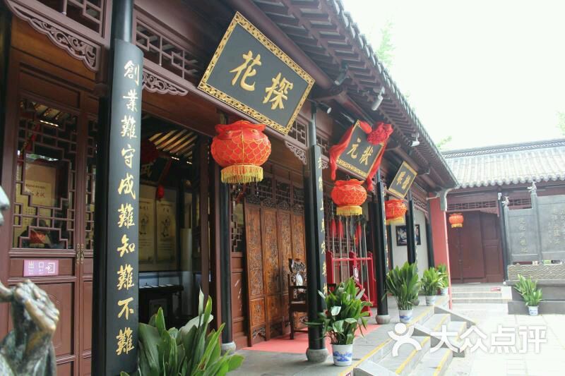 南京中国科举博物馆(江南贡院)图片 第2张