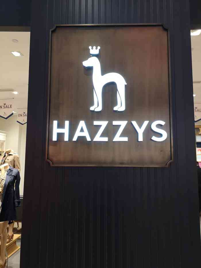 hazzys(滨江天街综合店)-"超喜欢这家店的logo,林深时