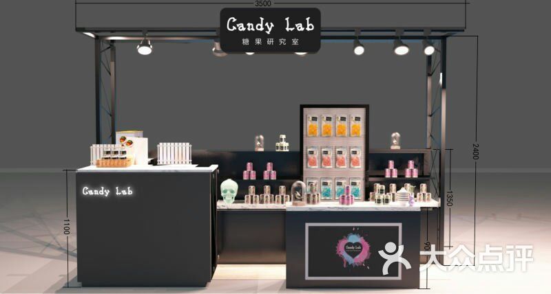 candylab糖果研究室(王府井百货店)图片 - 第10张