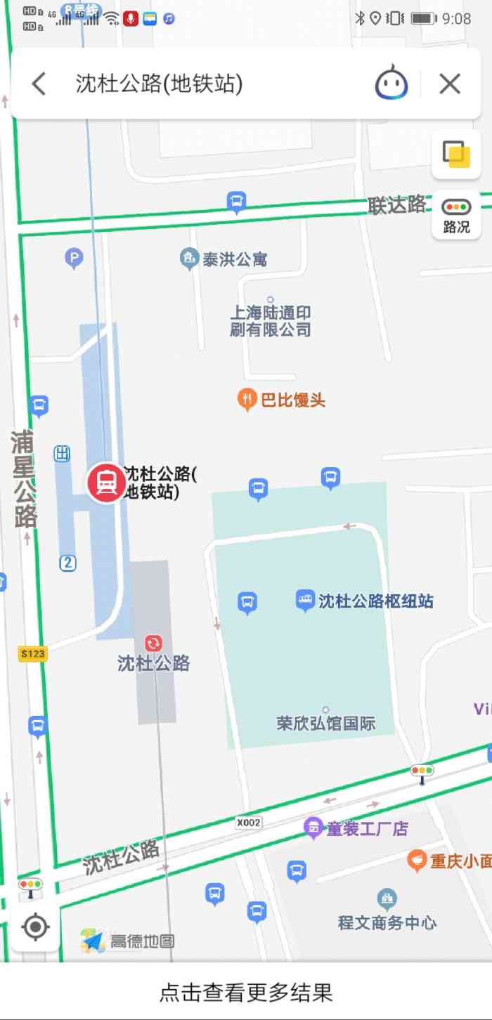 沈杜公路地铁站停车场