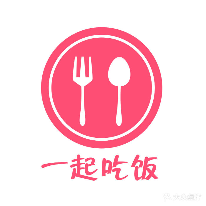 一起吃饭-店logo图片-北京美食-大众点评网