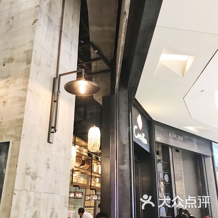 宜北町茶馆(大慈寺太古里店-图片-成都休闲娱乐-大众点评网