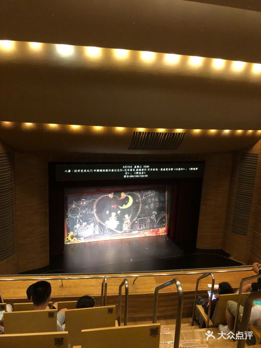 上海保利大剧院图片 - 第123张