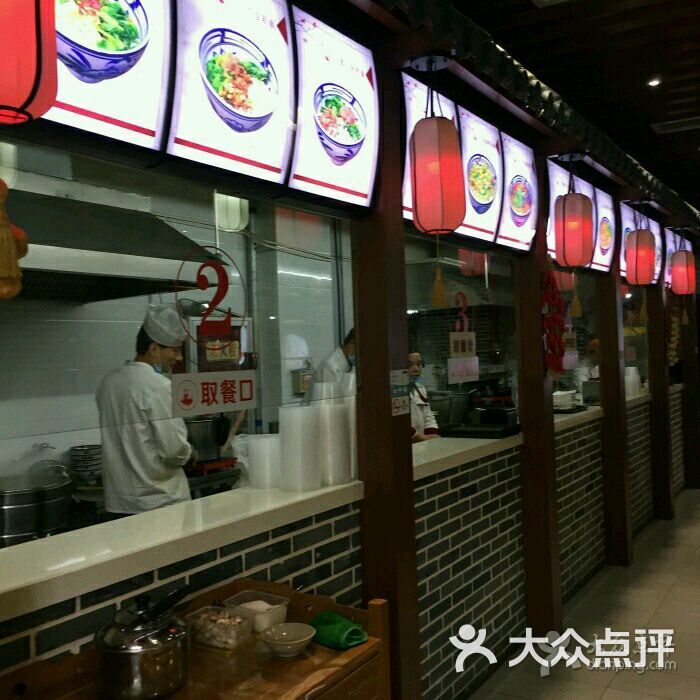 路记光头凉皮店(永辉超市店)图片 - 第31张