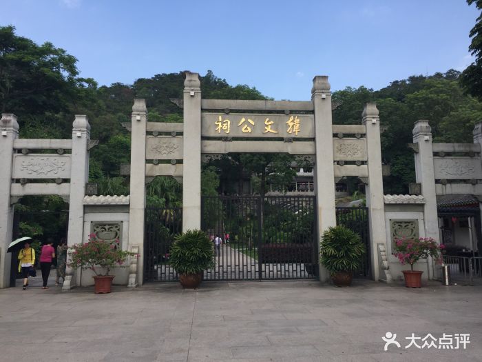 韩文公祠图片 第111张