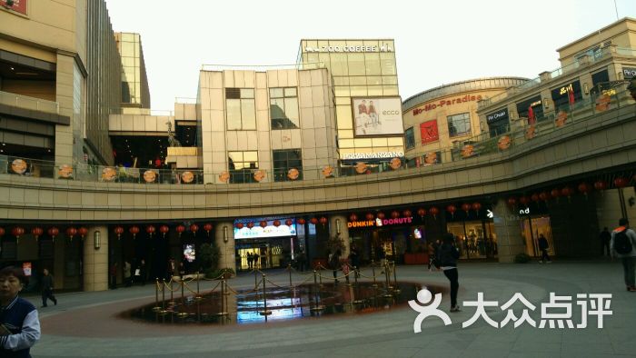 长泰广场-下沉式广场-环境-下沉式广场图片-上海购物