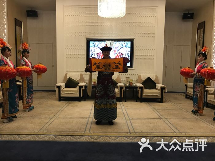 御仙都中国皇家菜博物馆-图片-北京美食-大众点评网